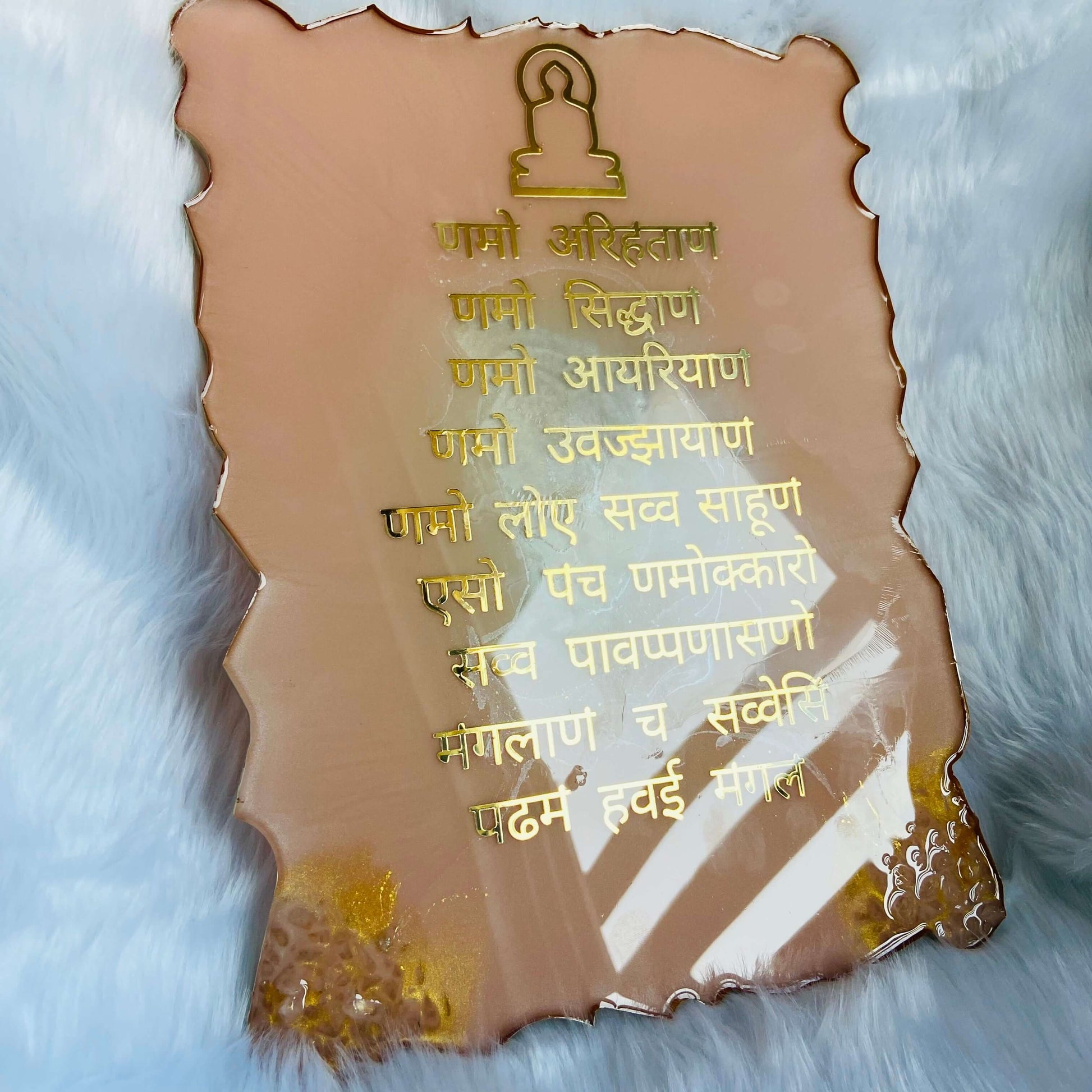 Customized Navkar Mantra Frame